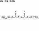 Diisopropyl Azodicarboxylate